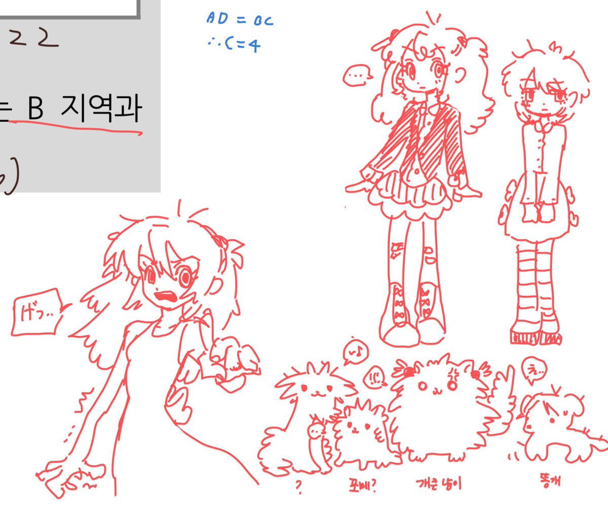 IX_EVA_'s tweet image. 납작쾅