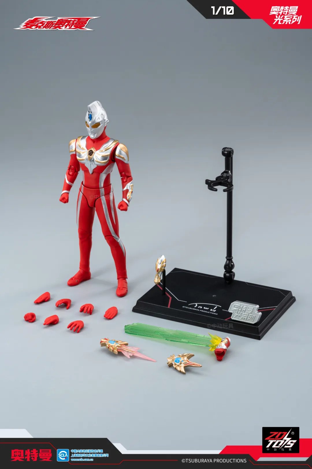 BANDAI NAMCO Entertainment - ウルトラマンコスモス