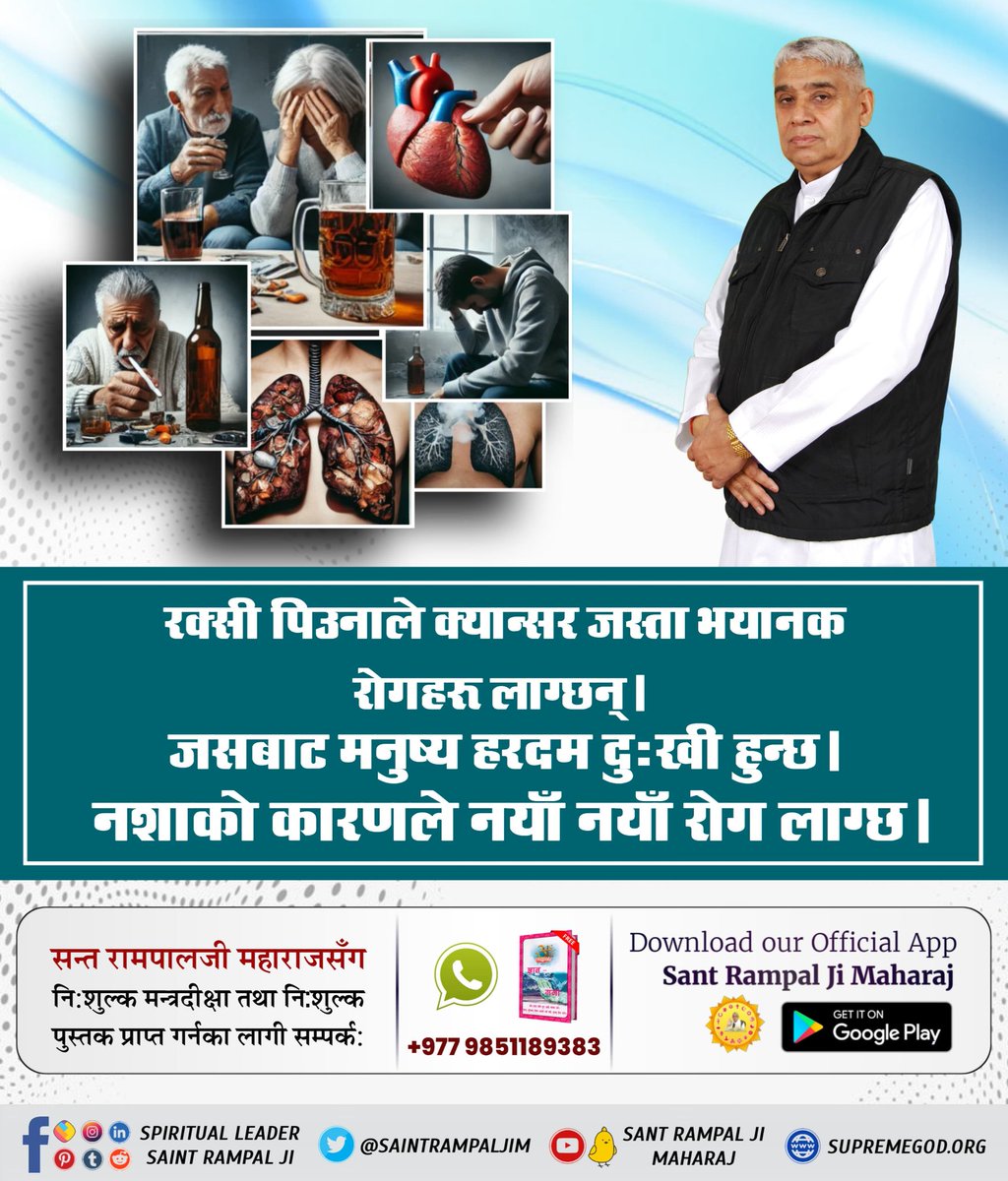 umashah093's tweet photo. भगवानको संविधान अनुसार एक पटक रक्सी पिउने व्यक्तिले सत्तरी जन्मसम्म कुकुरको जुनी प्राप्त गर्दछ ।
#love #postchallenge #instagram #spirituality #kabirisgod
#TrueGuru https://t.co/tNxGK8SDoC
