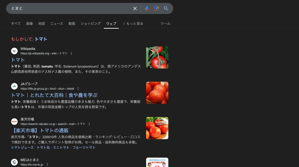 🌴officeの杜🥥 on X: 