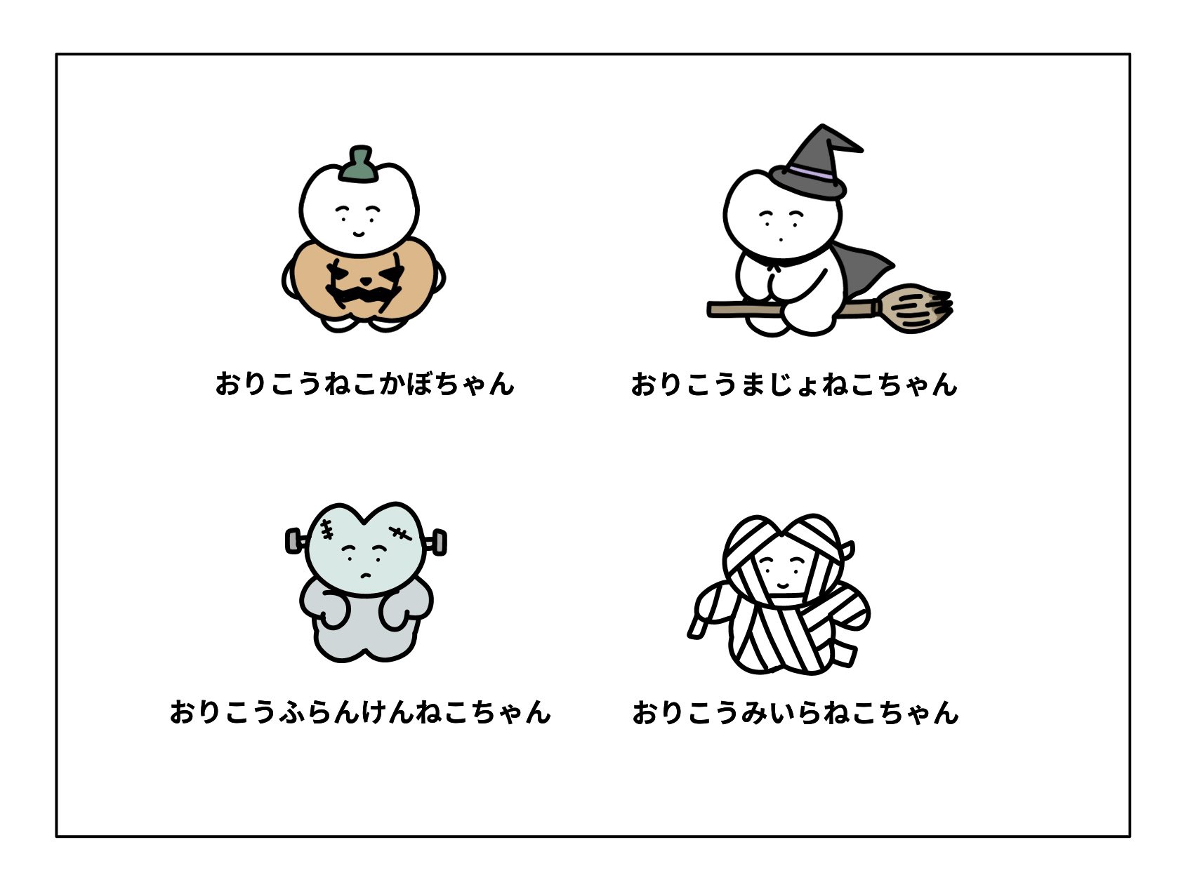 おりこうねこちゃん on X: 