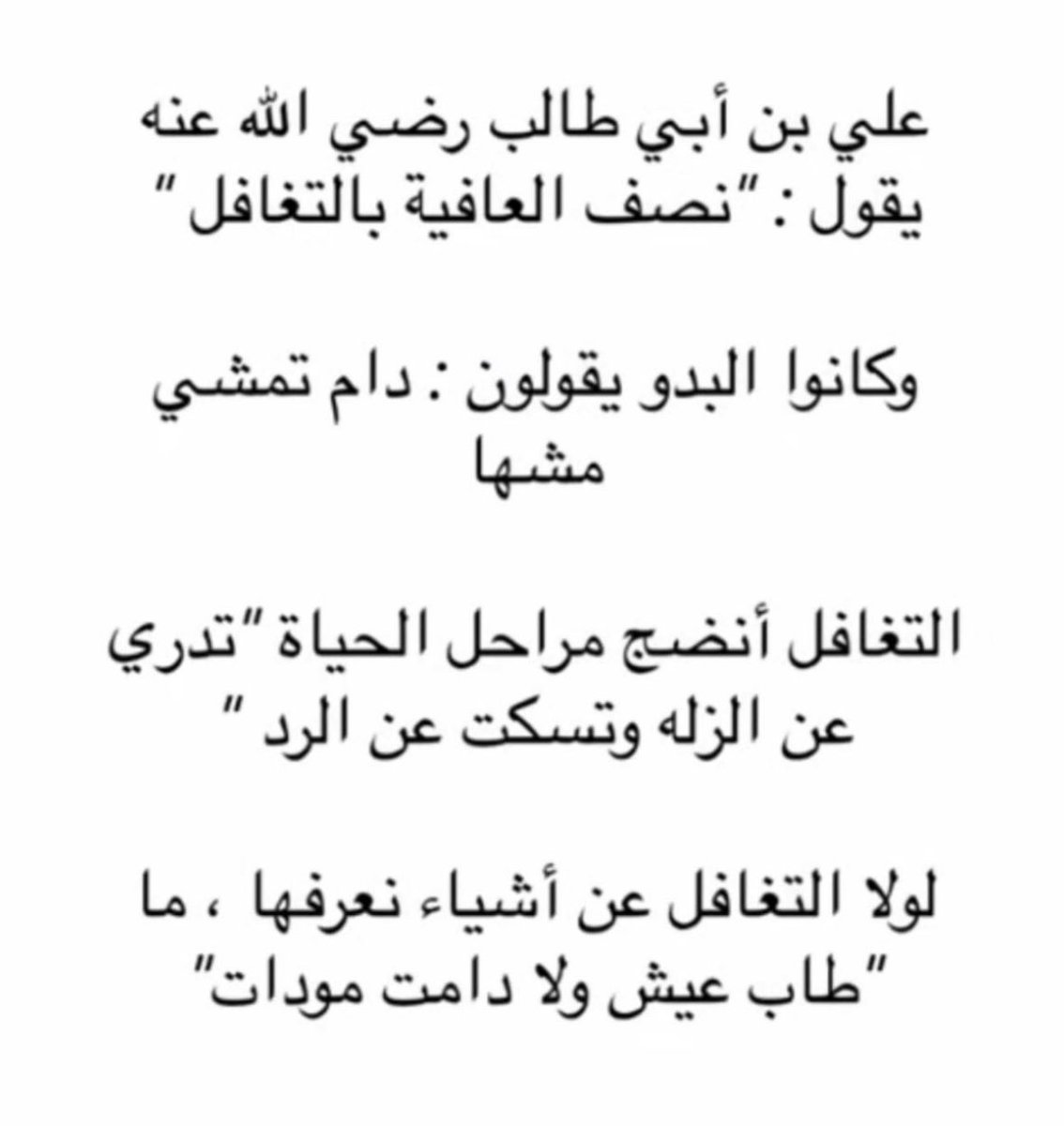 خليفة سالم الكندري (@khalkanderi) on Twitter photo 