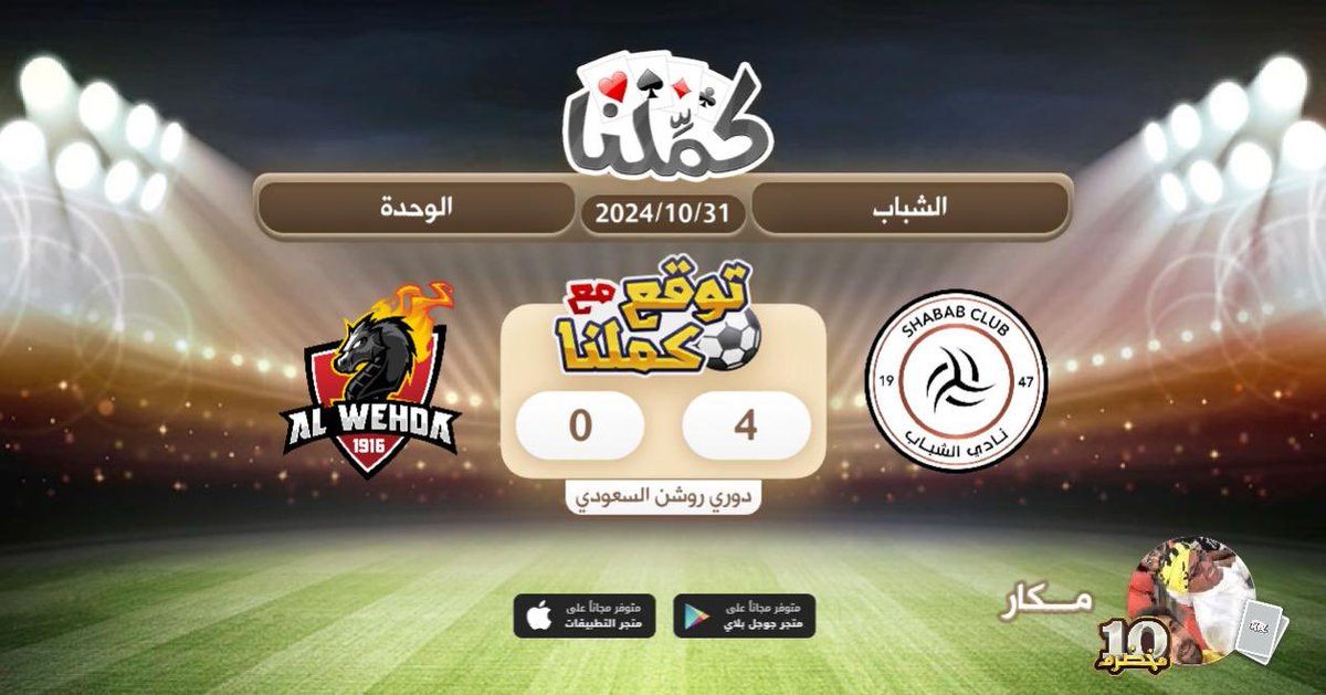 محمد القحطاني tweet media