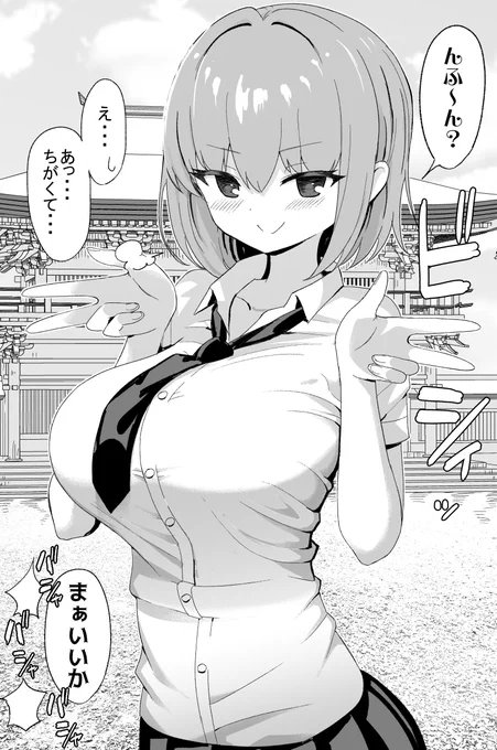 家族写真撮りたくて写真良いですか?って
近くの子にお願いした 