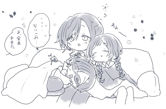 プーヨ😪 