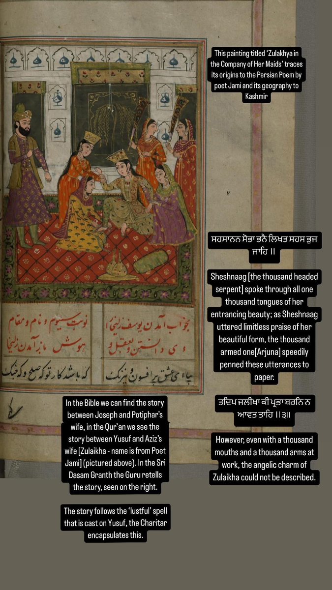 Here we see an example of a story from the Bible &amp; Qur’an being understood by Guru Gobind Singh Ji in the Sri Dasam Granth. 

The story is popular in Panjabi literature through the Qisse written in Persian by Jami. This story is retold in modern day Pakistan, India, and Kashmir.