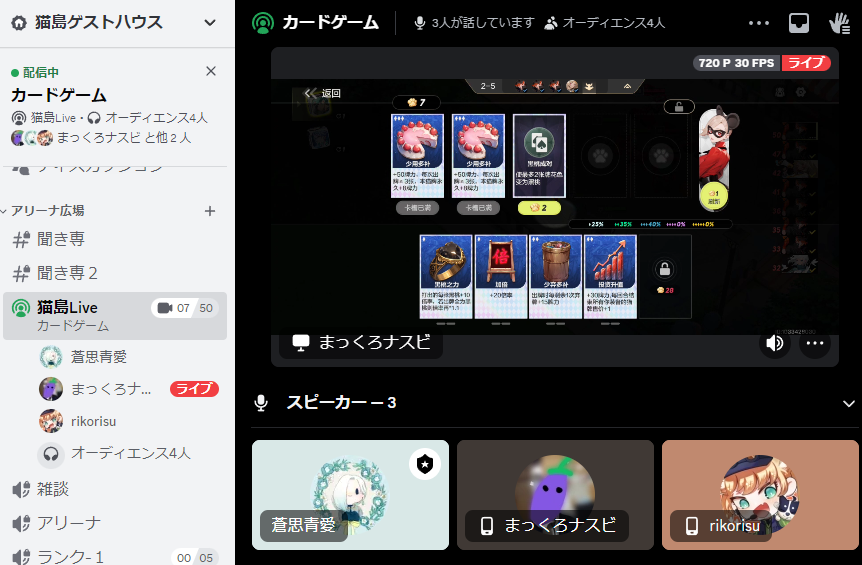 現在中華サーバー探検隊を猫島ゲストハウスで実施中…
後日動画化予定です"(-""-)"
