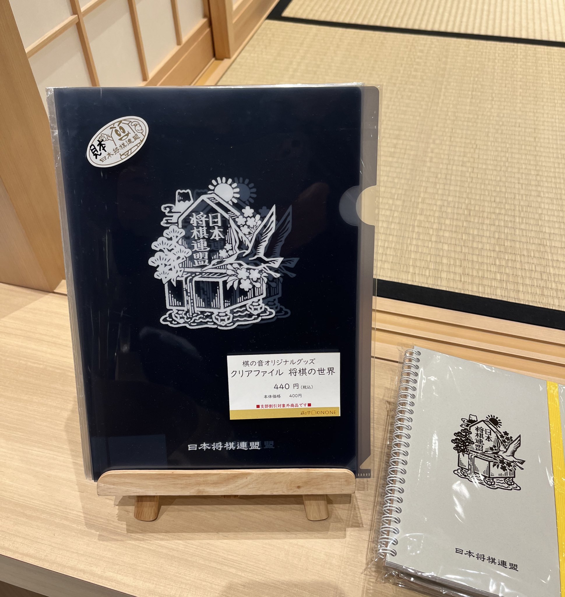 名探偵コナン　将棋連盟　クリアファイル 将棋連盟 クリアファイル（6/6更新：『名探偵コナン×日本将棋