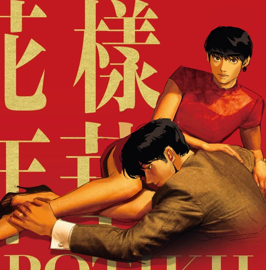 어렵다 spinspin.net/q/671908e1a407…