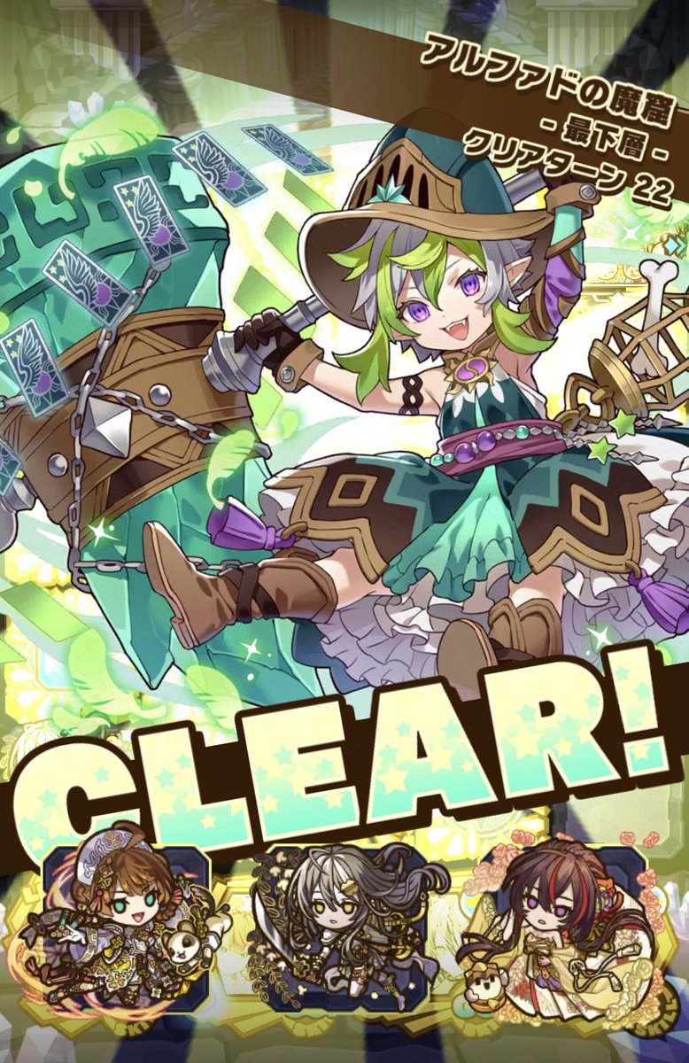 asayan1245's tweet photo. アルファドの魔窟
初見でテキトーにやってたら
クリア出来た😅 https://t.co/yd5Ryhw3Qi