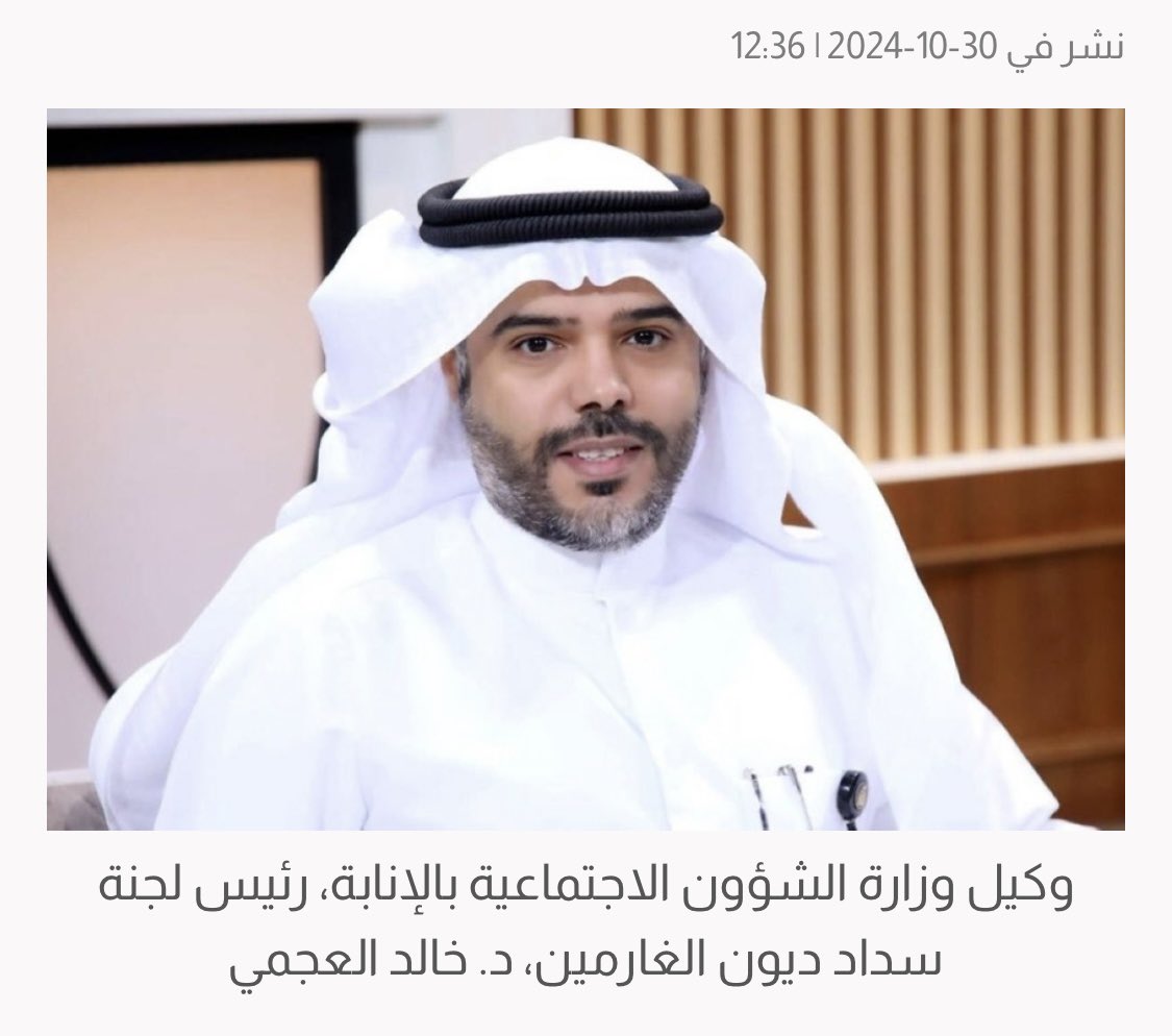 «الشؤون»: إطلاق سراح عدد من الغارمين.. وسداد ديون أكثر من 2700 مواطناً ومواطنة

• إغلاق 3060 ملفاً لمواطنين متعثرين في سداد ديون تقل عن 10 آلاف ديناراً

• 25% من الملفات تتعلق بقضايا أحوال شخصية

aljarida.com/article/79588