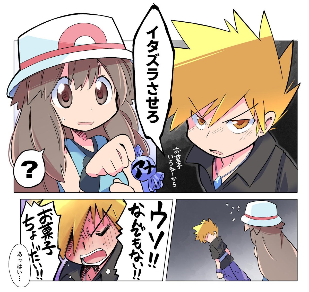 ハロウィンなグリリフ🍬 