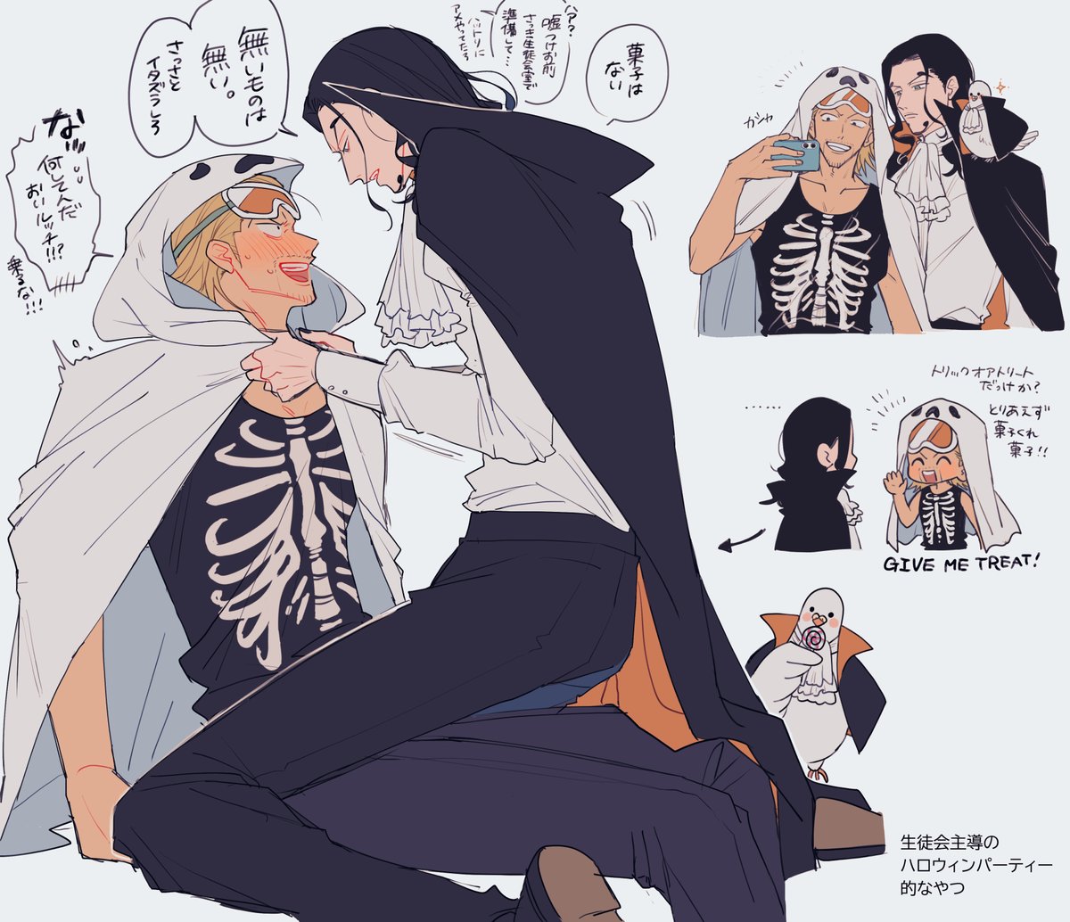 らくがき ピ学パウルチ🎃 