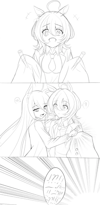 狩り 