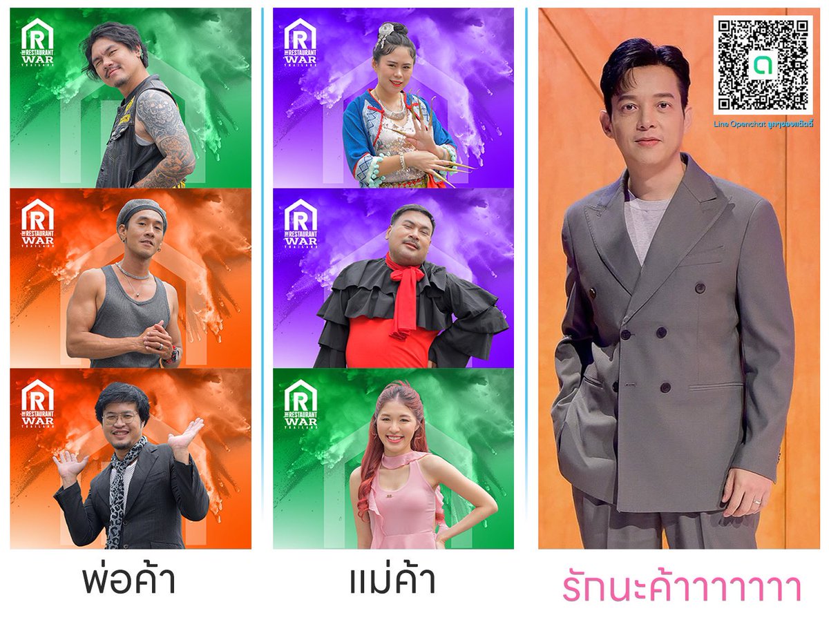DKrellaX's tweet photo. @SunyaGolf เป็นช่างภาพมืออาชีพ Homecook ขั้นแอดวานซ์ เป็นนายแบบได้นิดหน่อย และพิธีกรน้องใหม่ป้ายแดง ใครรับชม #TheRestaurantWarThailand แล้วอยากพูดคุย ชื่นชม ให้กำลังใจ รวมไปถึงปลอบขวัญแด๊ดดี้ สแกนคิวอาร์โค้ดเข้าด้อม #ลูกๆของแด๊ดดี้ มาพูดคุยกันได้นะฮะ พี่กอล์ฟรออยู่ 🩵 https://t.co/vXkKXKqvTT