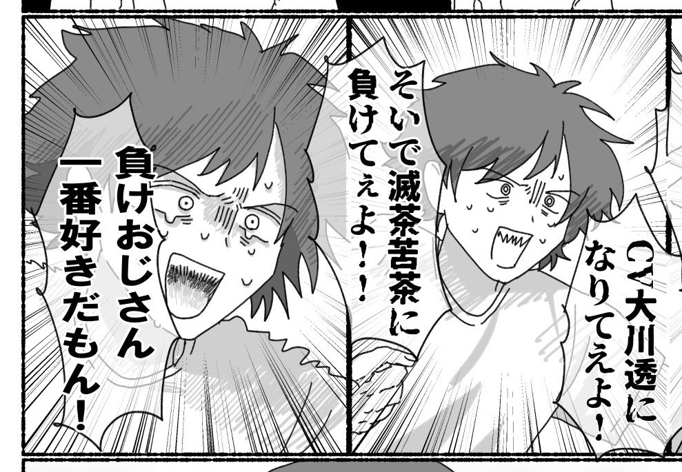 #トキハカ日記
フォロワーが増えたので
私はこういう人です 