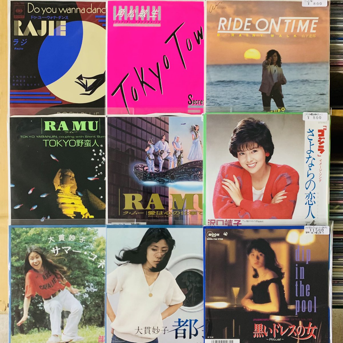 disc_peninsula's tweet photo. こんばんは。
シティポップ等EPを30枚追加しました。
ご来店お待ちしております。
#円盤peninsula #ディスクペニンシュラ #record #cd #8cmcd #レコード #栃木県 #小山市 #栃木市 #佐野市 #結城市 #筑西市 #宇都宮市 #古河市 #レコード買取 #cd買取 #ramu #大貫妙子 #dipinthepool #ラジ #角松敏生 https://t.co/UnnyhA4aqq