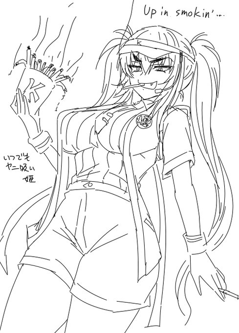 ちょっとした雑談で「マクドの子が滅茶苦茶流行ってるのなんで?」みたいな話になって
僕「抜群にかわいいからでは?」
友「もっとそれらしい説明して」
僕「10月期アニメに覇権と言えるほど共通言語化している作品がないタイミングでマクドのCMキャラクターというあらゆる層に伝播する非常にキャッチ 