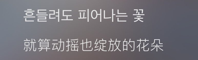 #tripleS #트리플에스 #トリプルS
#トリプルエス #トエス
#VisionaryVision
#Performante #Hit_the_Floor
Favorite lyrics