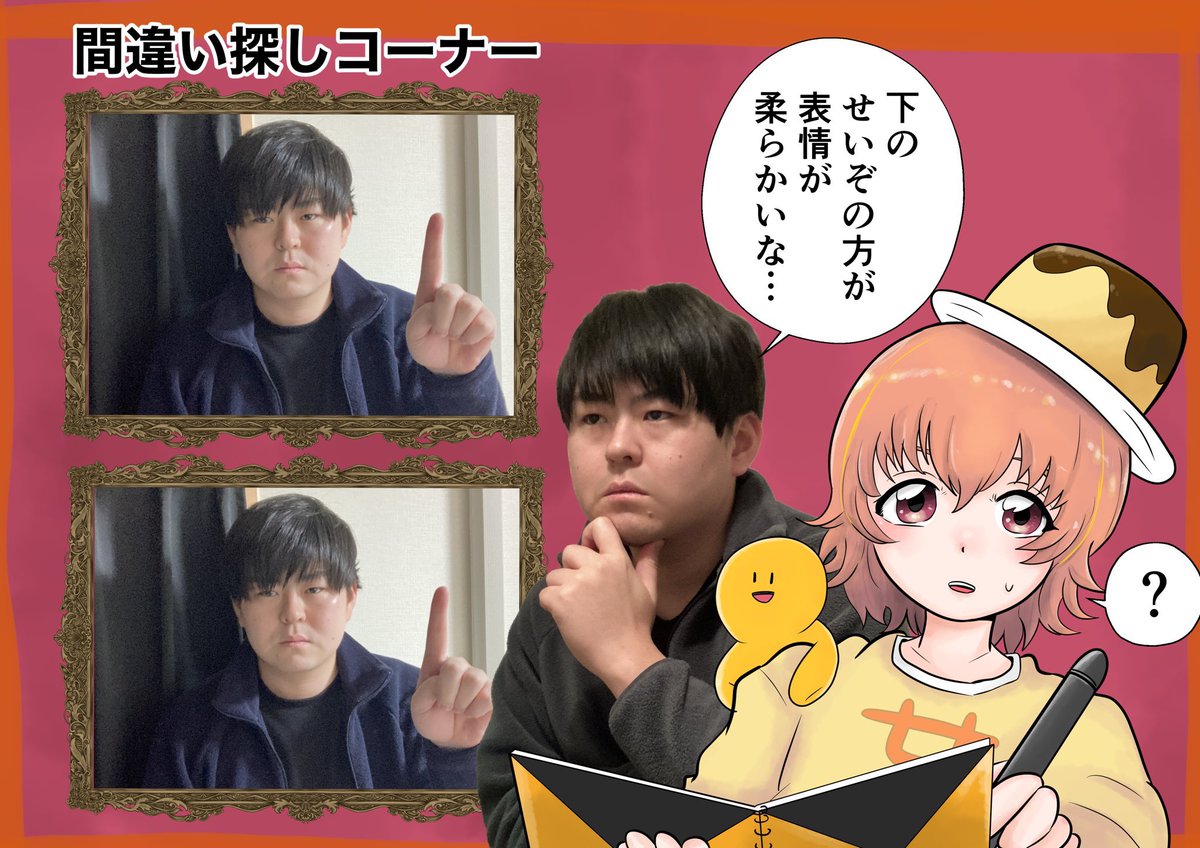 現在skebの手数料が無料のようです!
せいぞがいるシチュエーションを沢山描きます!(せいぞがいない差分も、もちろんあります!)

よろしくお願いいたします!
https://t.co/tpmTpXdPrZ 