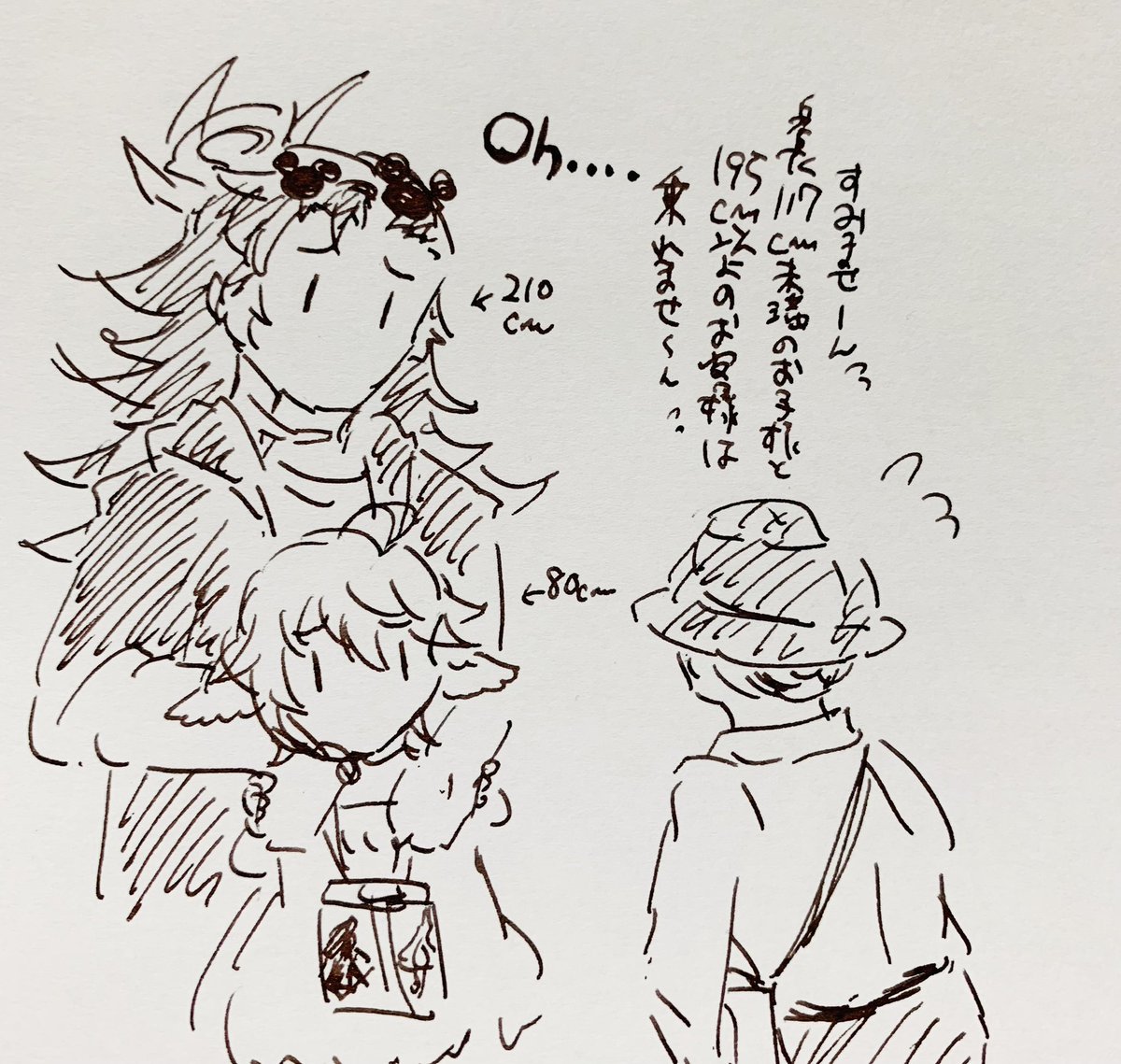 武極の試練に飽きて万年筆で落書きしてました
某夢の国に行った六竜🐉 