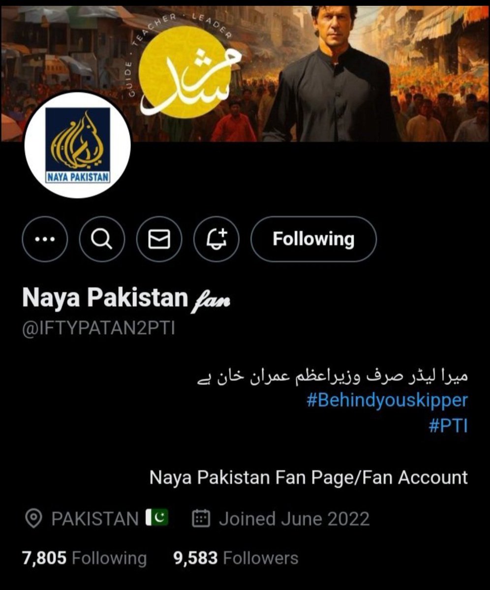 Naya Pakistan 𝓯𝓪𝓷 tweet media