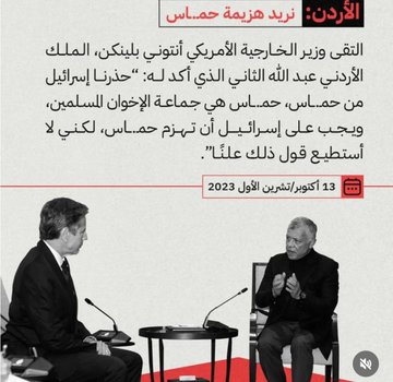 BahaaAlgamal's tweet photo. اللهم سود وجوههم أفجع قلوبهم وأنزع الراحه والنوم عنهم وصب عليهم كل أمراض الدنيا،وأذهب عقولهم وأشف فيهم صدور المقهورين عاجلاً غير آجل يارب يامجير المستضعفين،اللهم أنصر حماس على من عاداها من اليهود والنصارى ومن شايعهم ياقوي ياعزيز⚔️☝️🌙#مصر #السعودية #الإمارات #الأردن #ثورة_إسلامية https://t.co/rfwZRCyE6q