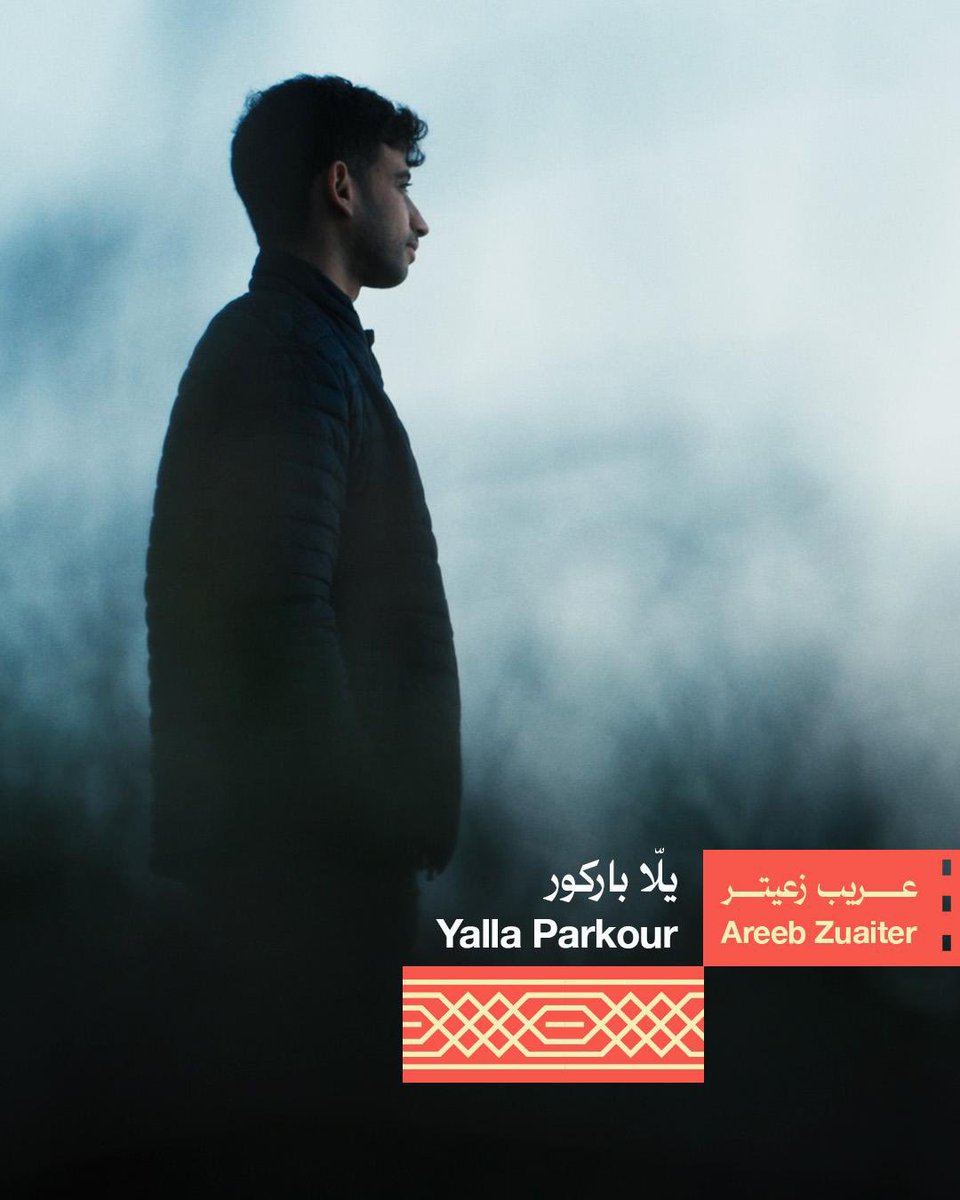 Yalla Parkour

Dir: Areeb Zuaiter