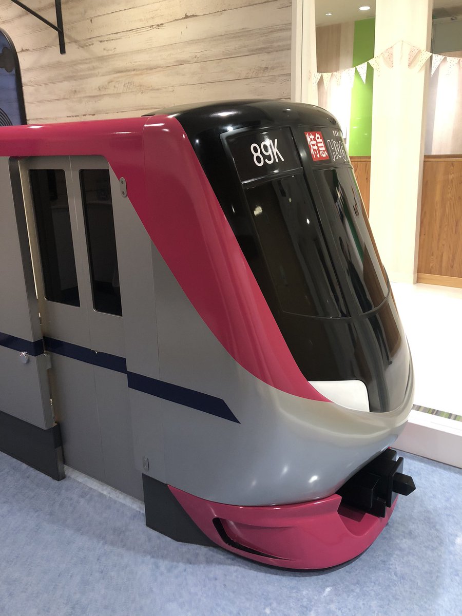 Pianosos's tweet photo. 初めて。
こういうところにはなかなか行く機会がない。
トイレが😍
(ネットはきつい😓)
#HUGHUG https://t.co/kqOhBg8RZl
