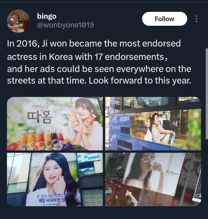 Can 🌱 tweet media