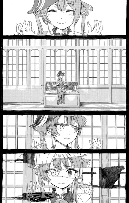 ③ 