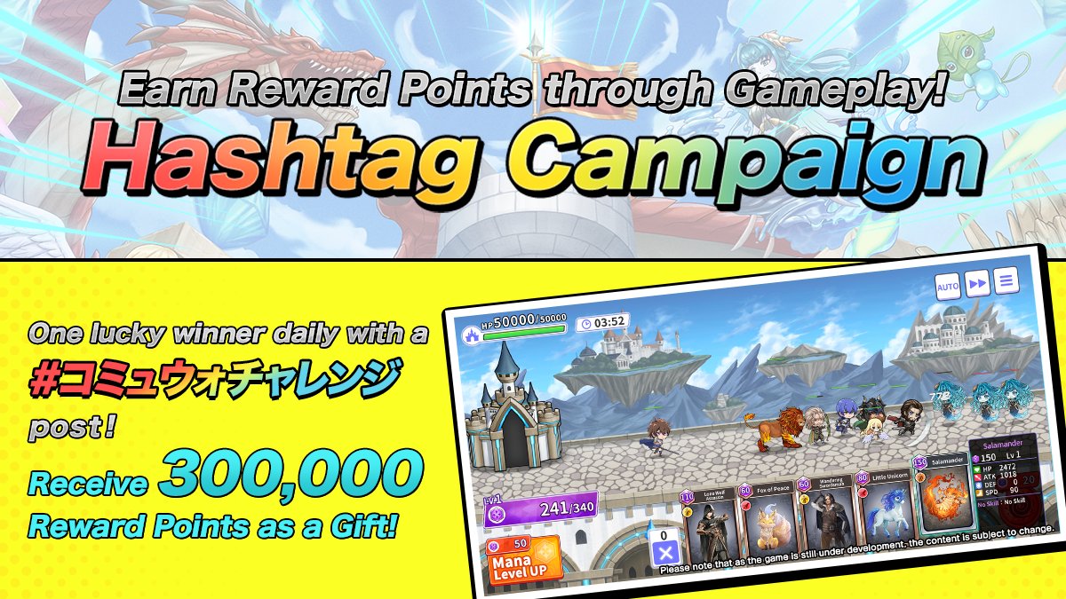 Community Wars 【Official】 tweet media