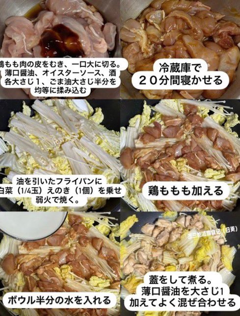 morenai_nandeee's tweet photo. 唐揚げより食べたくなる鶏肉レシピみつけた…🤤

これ美味すぎるのに唐揚げよりヘルシーで
味も美味しくて心も体も満たされる。
脂質がほぼないからダイエット中の昼ごはんにめちゃくちゃ重宝してる💎 https://t.co/LLrd4k9Y7H