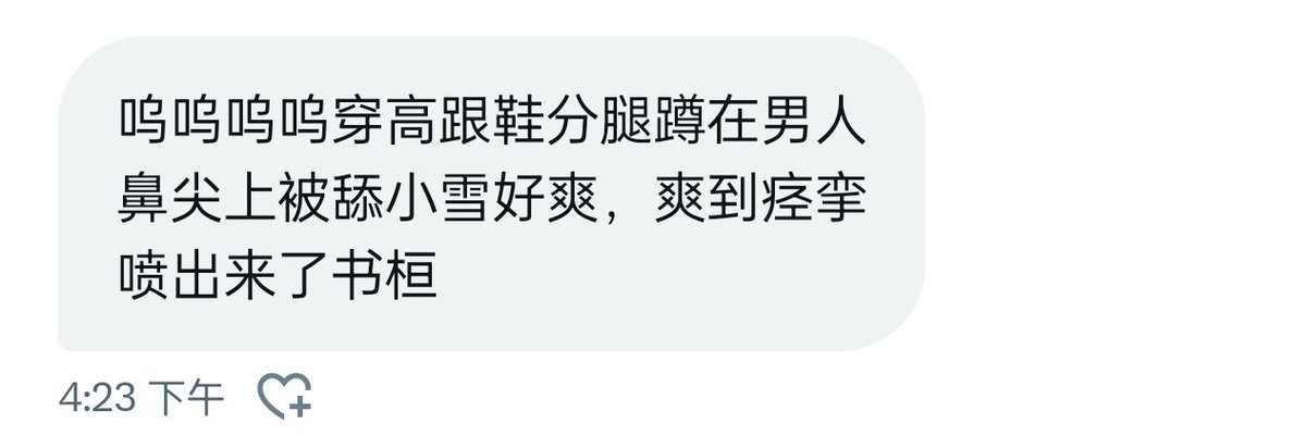 分开腿蹲着被舔小穴！ https://t.co/hhtUS6nDlM