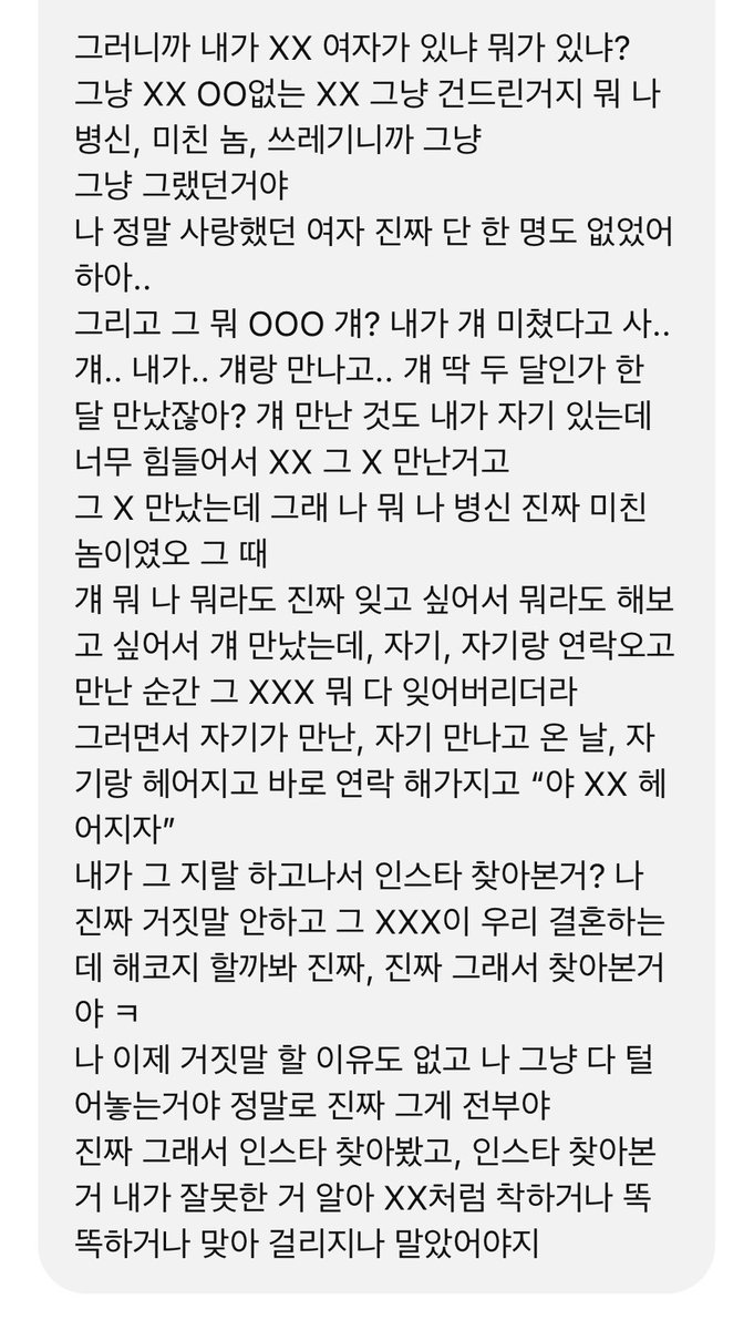 oguwogu's tweet photo. here's the translate.. 
cmiiw i used chatgpt for this because i tried translating it myself, but i couldn’t put it into words properly so it was all just in my head 😭 #CulinaryClassWars #TripleStar #KangSeungwon https://t.co/pPiWwhFs0O