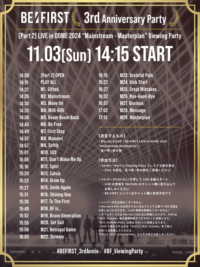 BEFIRSTofficial's tweet photo. 2024.11.03
BE:FIRST 3rd Anniversary Party
https://t.co/AYNplfW6nj

[Part 1] 13:00-14:00
BE:FIRST 3rd Anniversary YouTube Live

[Part 2] 14:15-
BE:FIRST 3rd Anniversary Viewing Party

#BEFIRST_3rdAnniv
#BF_ViewingParty
#BEFIRST https://t.co/hdN495xxlb