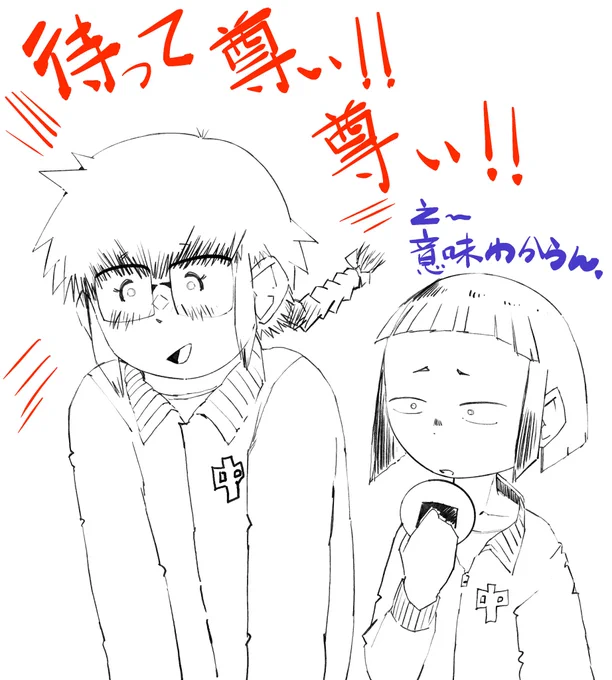 調子が悪く描けないので、好きなペアで好きなシチュを描く
『同じ番組見ても反応するポイントが微妙に違う。』 