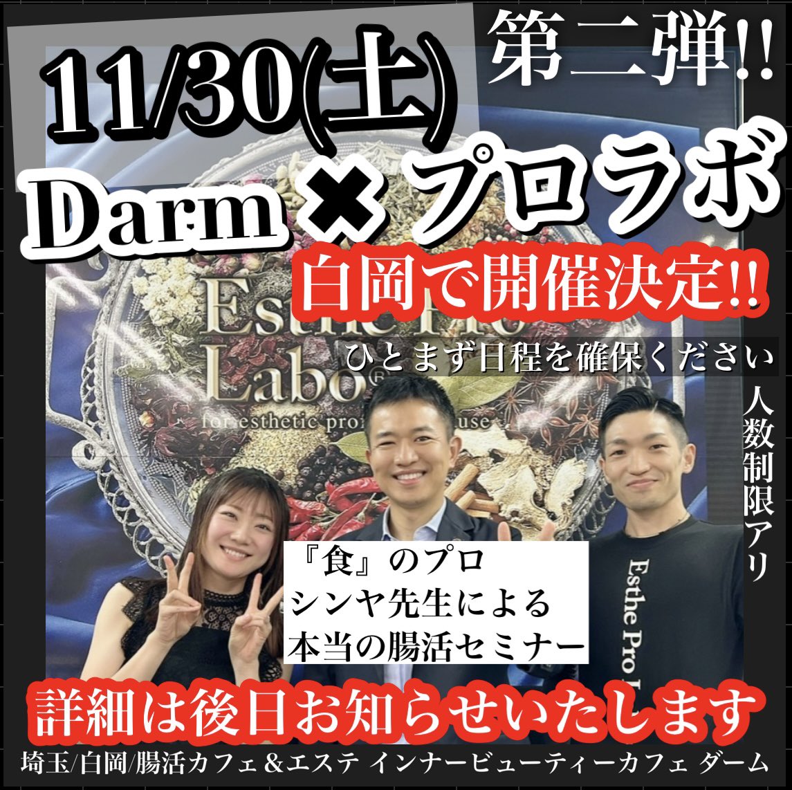 InnerBeautyCafe's tweet photo. 本日の投稿です https://t.co/GetgGojNFT
