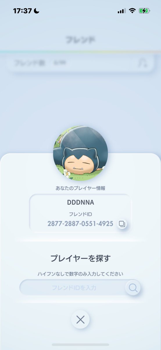 DDDNNA_MK2's tweet photo. 誰でもどうぞ！
よろしくお願いします。
#ポケポケ https://t.co/F3UXKkycFC