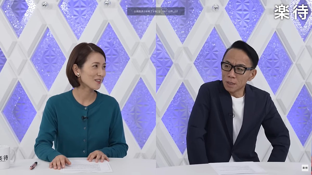HomeInspector_B's tweet photo. 楽待さんのYouTubeに@osamunagashima 長嶋修が出演。プロフィール紹介画面がステキ！非常にリラックスしているいつもの長嶋スタイル。

【不動産価格��三極化】マンション購入「ボーナスステージ」は終わった／新築マンションの魅力が減退／マンションと戸建ての地位が逆転？
https://t.co/2vU619nwOl https://t.co/BSuLJaouMo