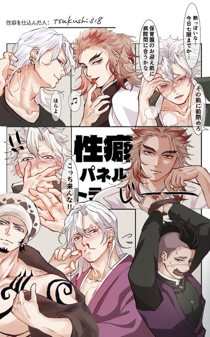 つくし(@tsukushi318) さんのマンガ一覧 | ツイコミ(仮)