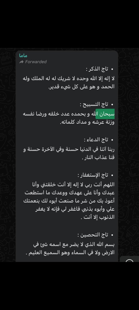 The_Tamimi506's tweet photo. والدة أحد الشباب الله يرحمها💔 https://t.co/r938eKsALY