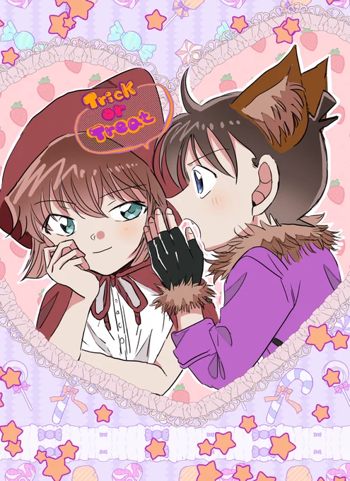 Halloweenコ哀🎃🐺💜 