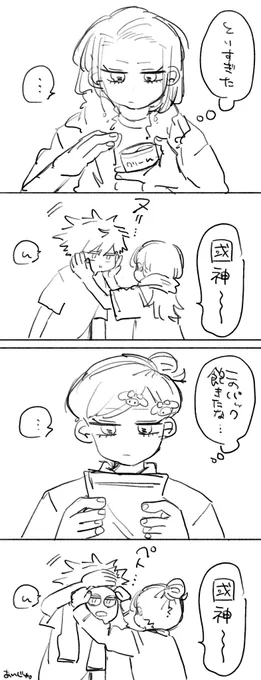 くにちぎ 