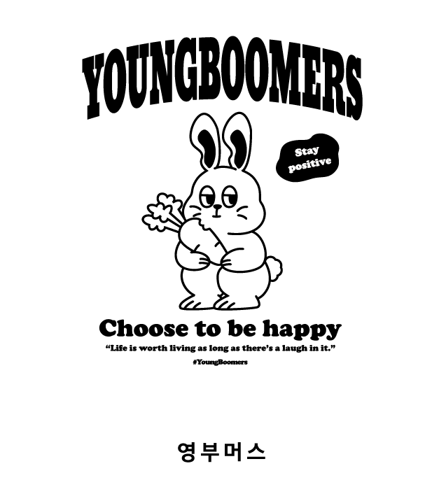 Youngboomers_'s tweet photo. 안녕하세요 영부머스 (YoungBoomers) 입니다

개인적으로 디자인을 할 때에는

긍정���인  메세지와 교훈을 포함 하기 위해 노력합니다

"Life is worth living as long as there’s a laugh in it."

"웃음이 있는 한, 인생은 살 가치가 있어요."

모두 행복하세요,,,

행쇼,,, https://t.co/mccqb4RDwu