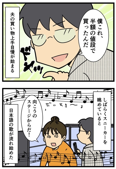 去年バンコクのコミコン行ってきた話(3/5) 
