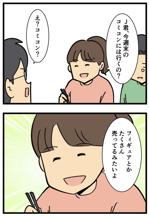 去年バンコクのコミコン行ってきた話(1/5) 