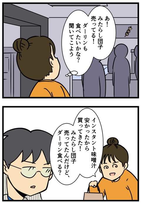 去年バンコクのコミコン行ってきた話(2/5) 