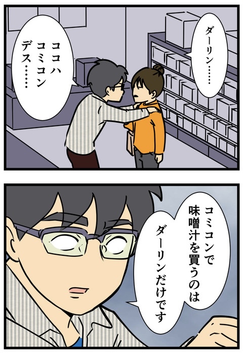 去年バンコクのコミコン行ってきた話(2/5) 