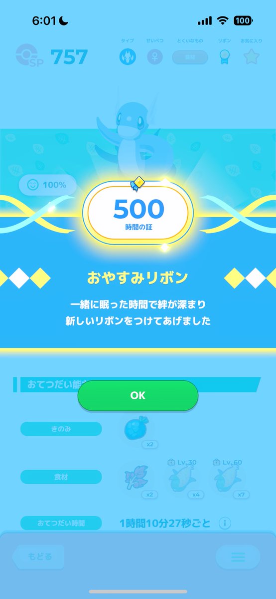 時貞.society tweet media